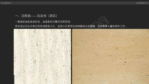 石材幕墙技术全案解析（新人晋级必采纳）