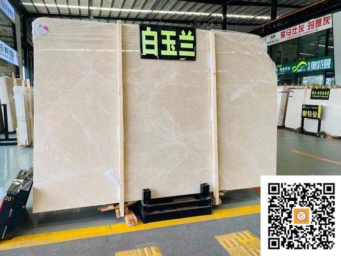 石材网 石材产品 大理石 > 白玉兰目前价格:面议 产地: 联系人:.